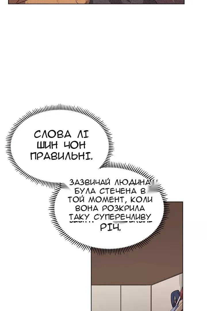 Сторінка 27