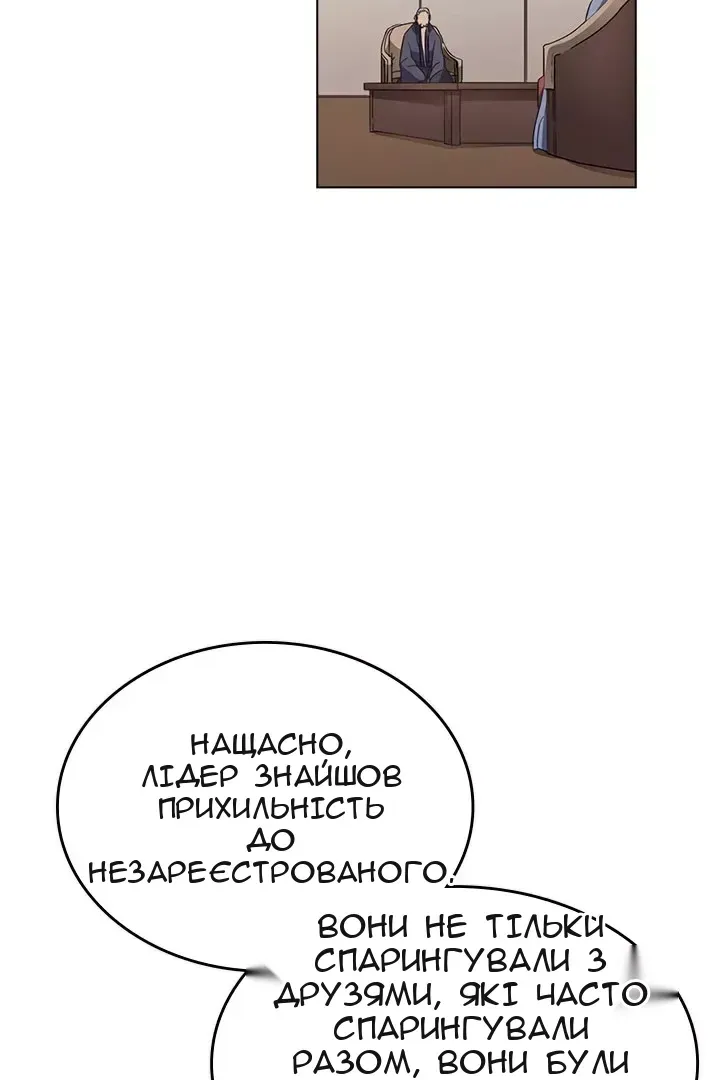 Сторінка 28