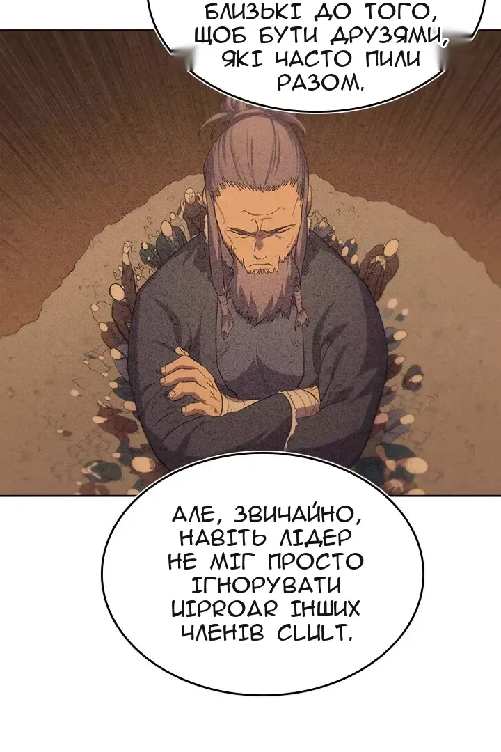 Сторінка 29
