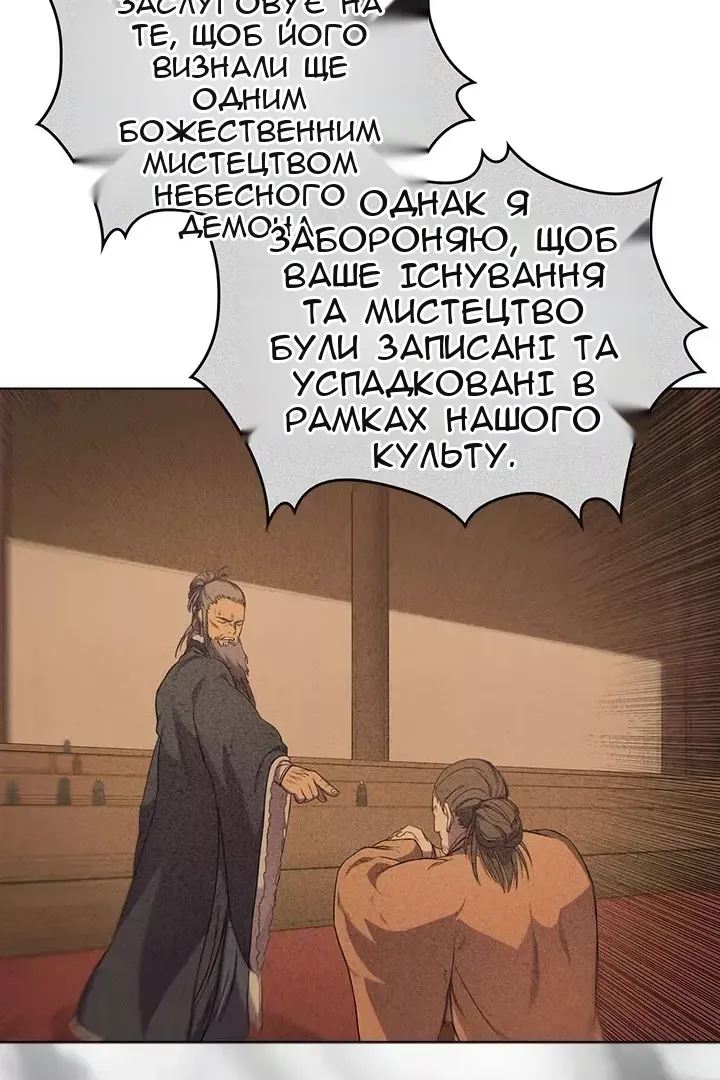 Сторінка 32