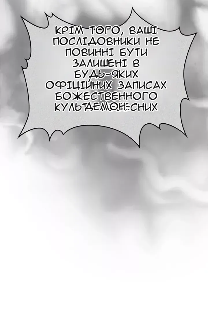 Сторінка 33