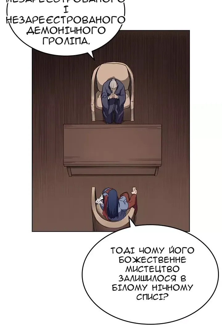 Сторінка 35