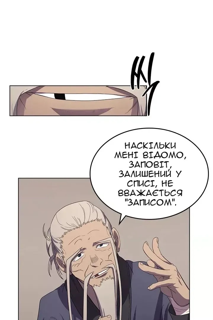 Сторінка 36