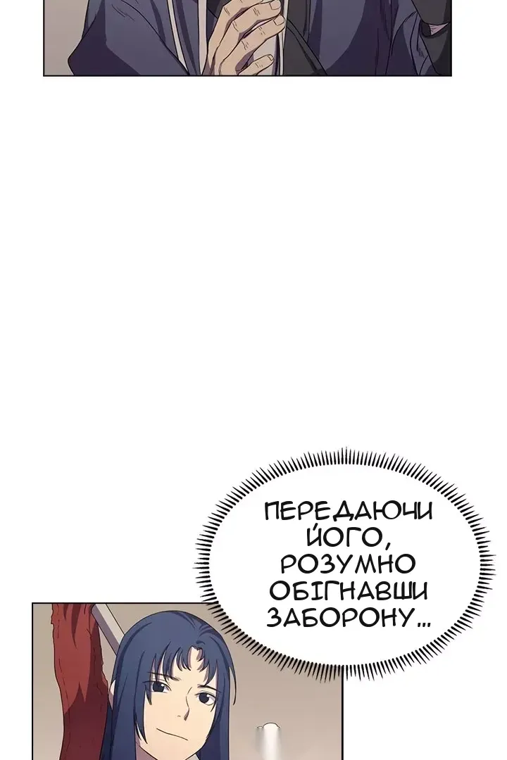 Сторінка 37