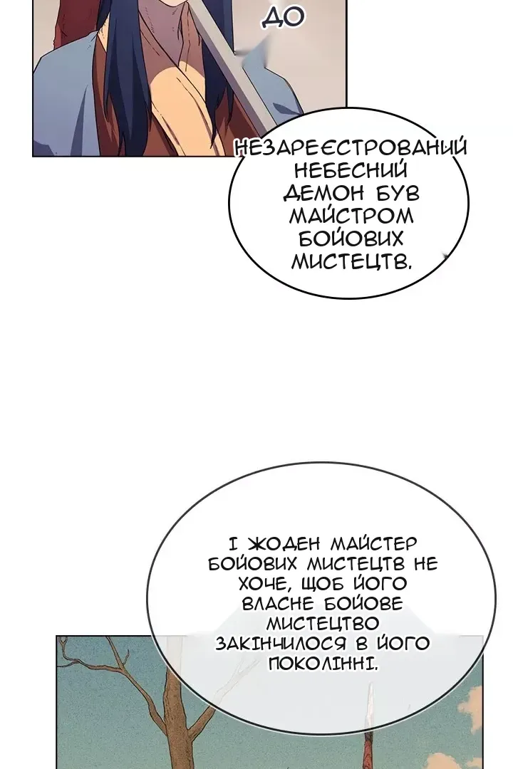 Сторінка 38