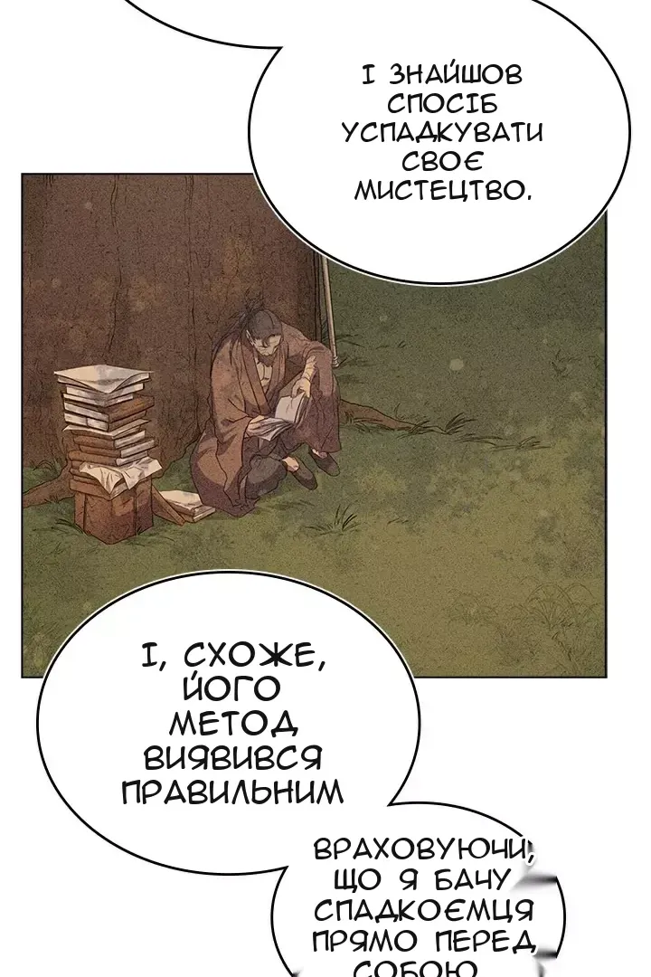 Сторінка 40