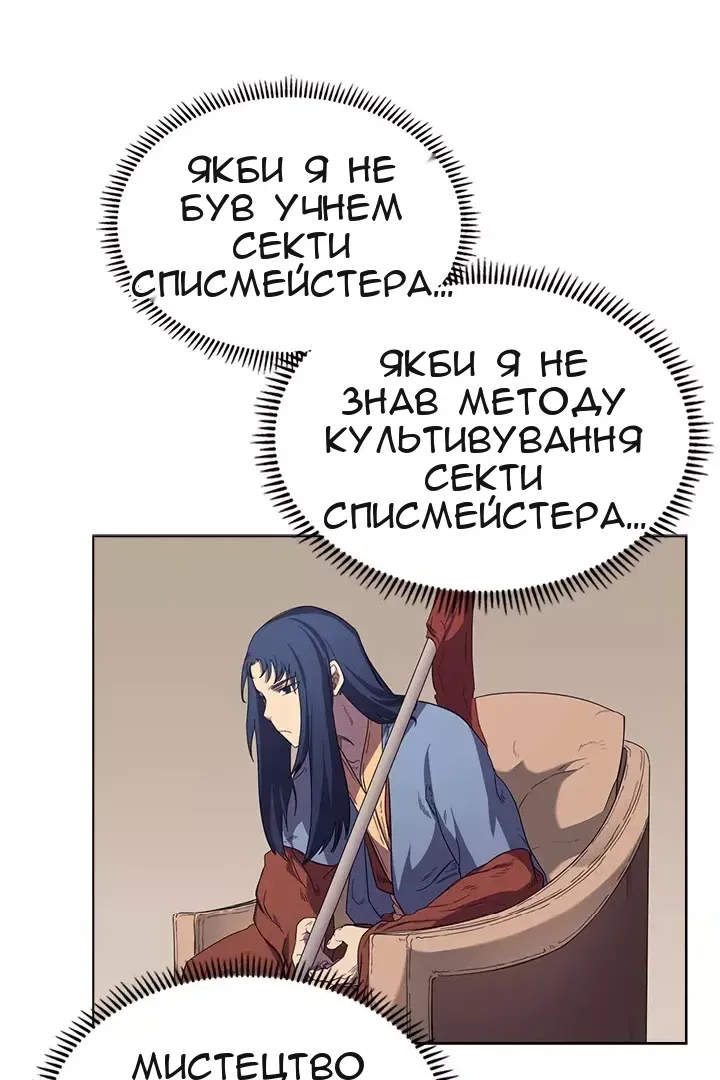 Сторінка 42
