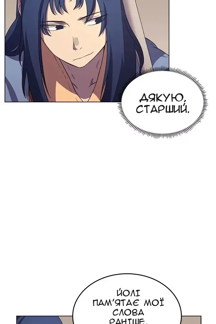Сторінка 45