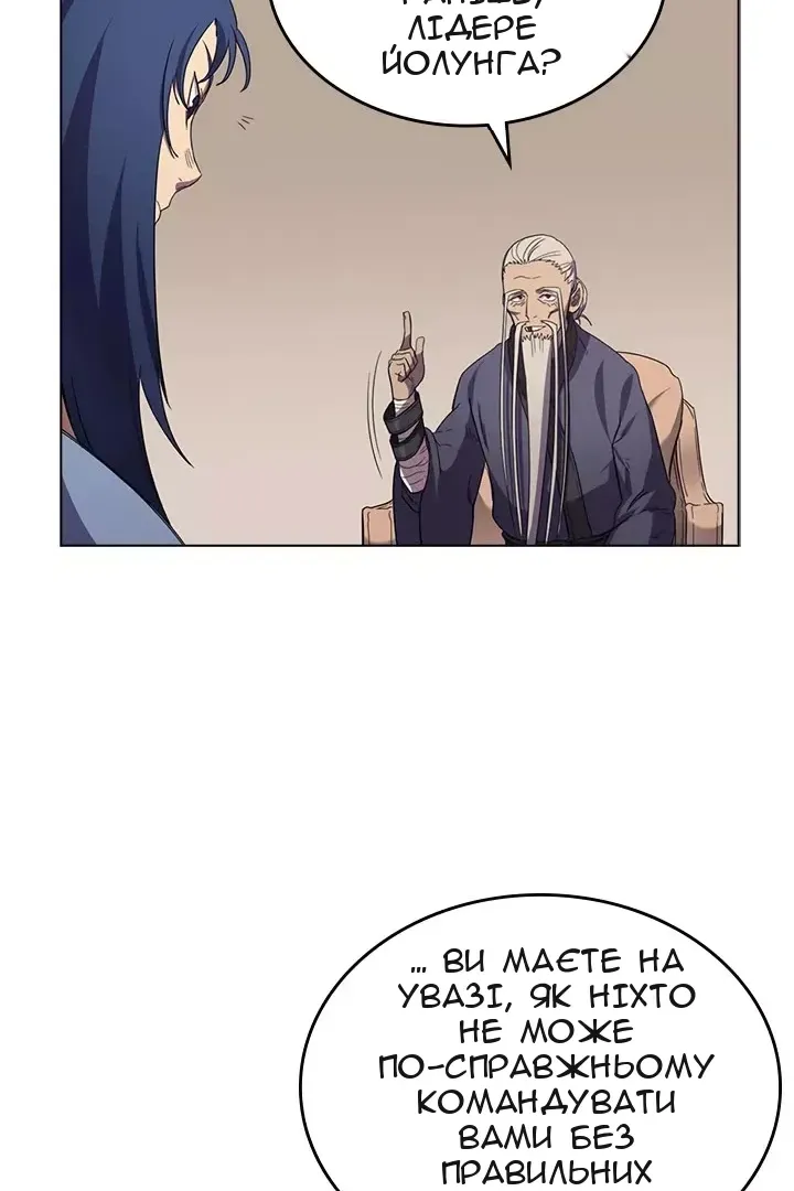 Сторінка 46