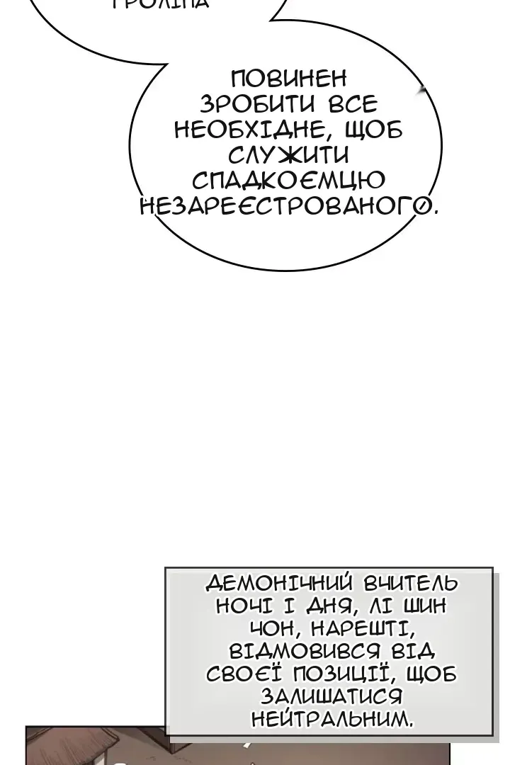 Сторінка 49