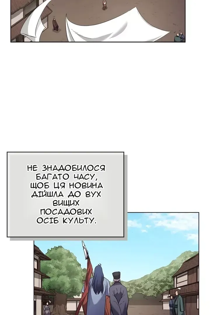 Сторінка 50