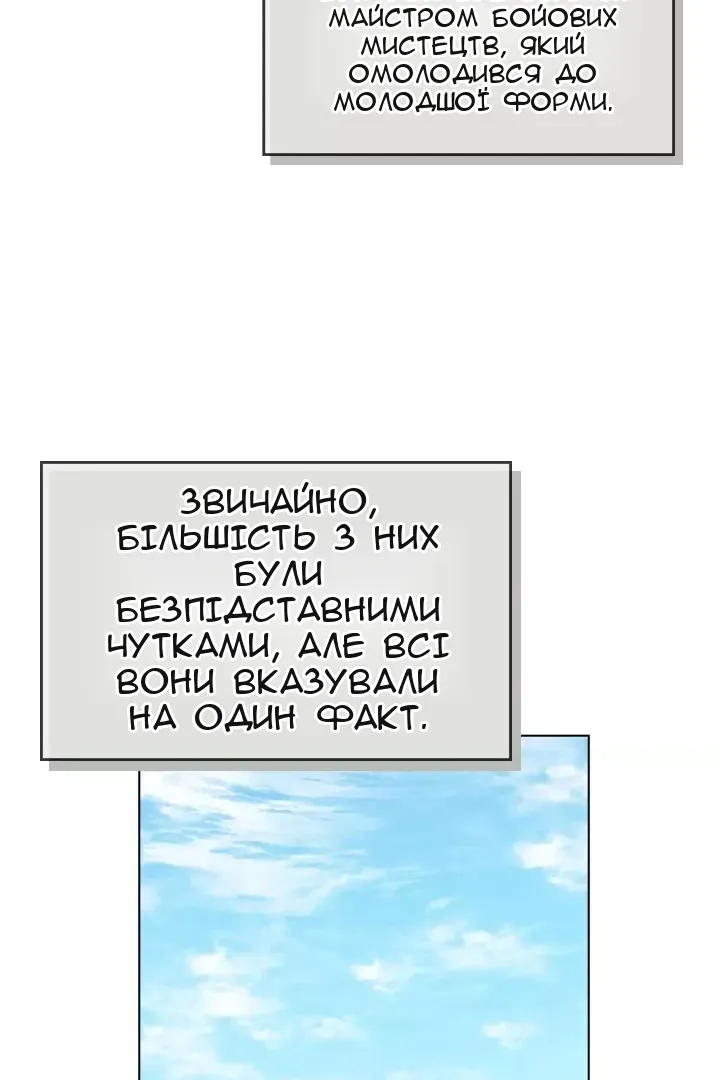 Сторінка 55