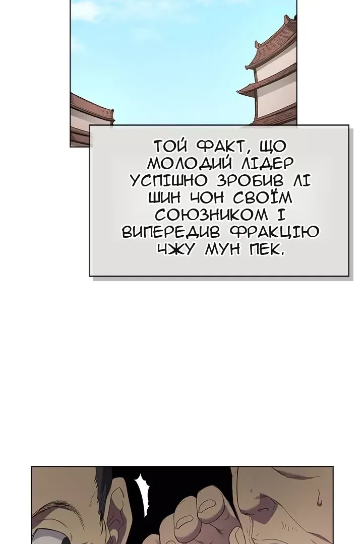 Сторінка 56