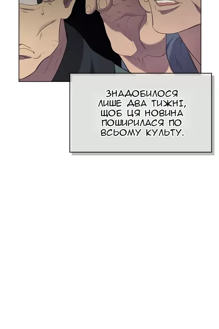 Сторінка 57