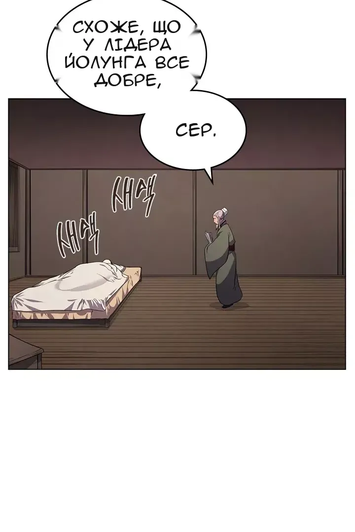 Сторінка 59