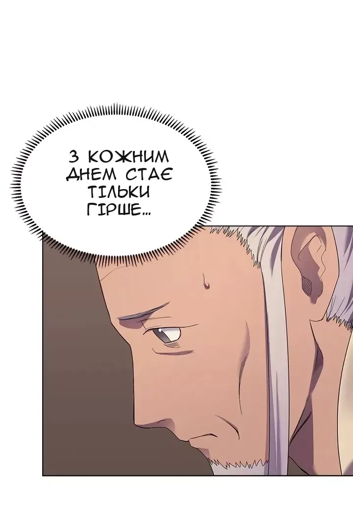 Сторінка 63