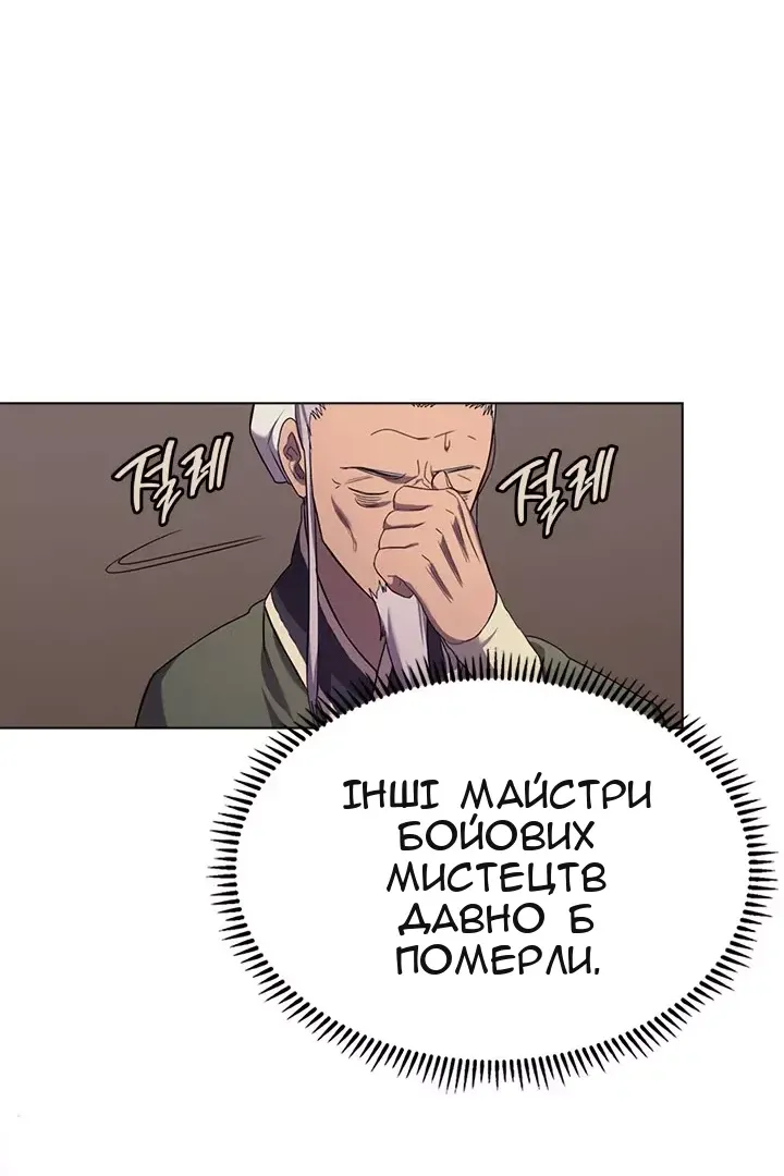 Сторінка 65