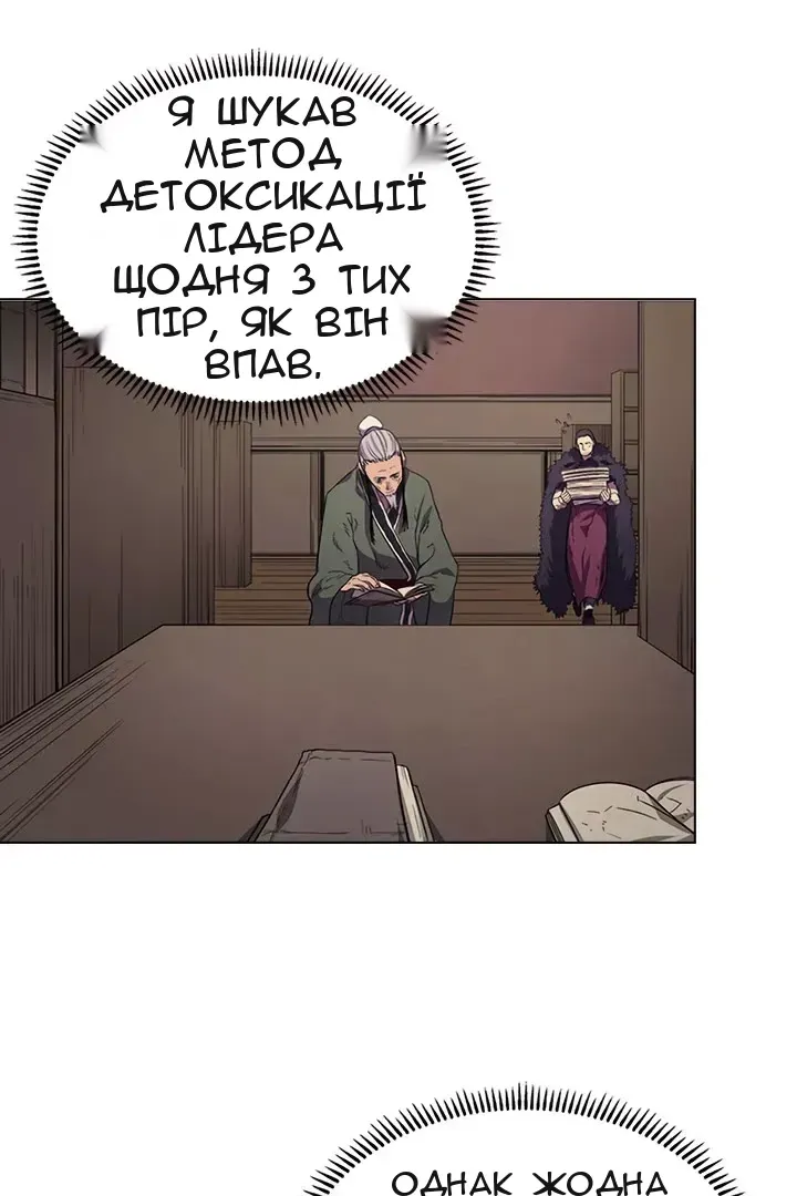 Сторінка 3