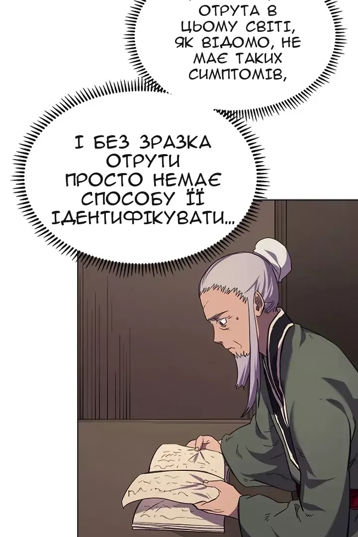 Сторінка 4