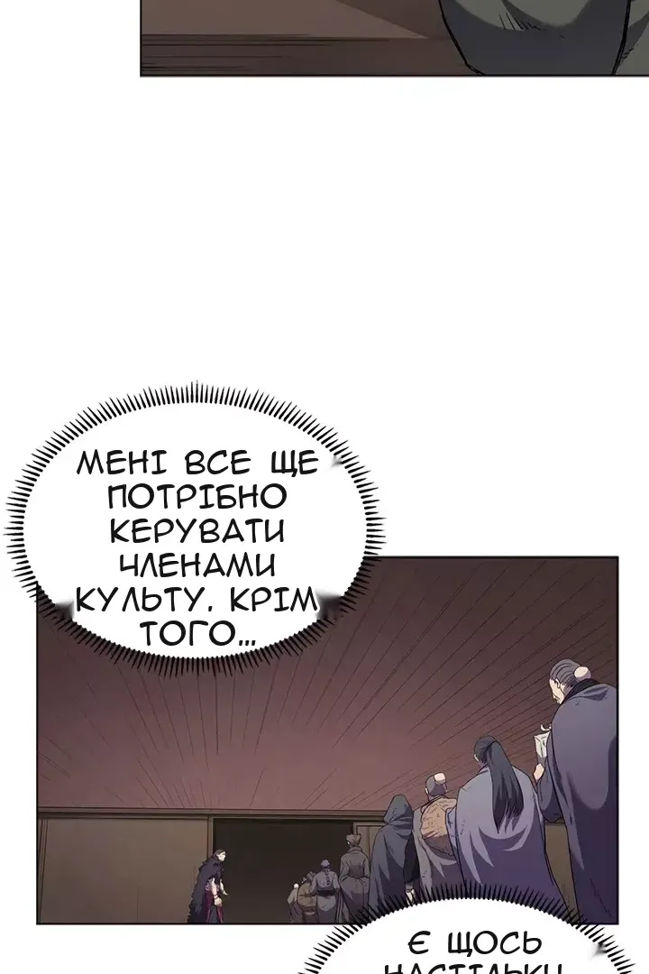 Сторінка 5