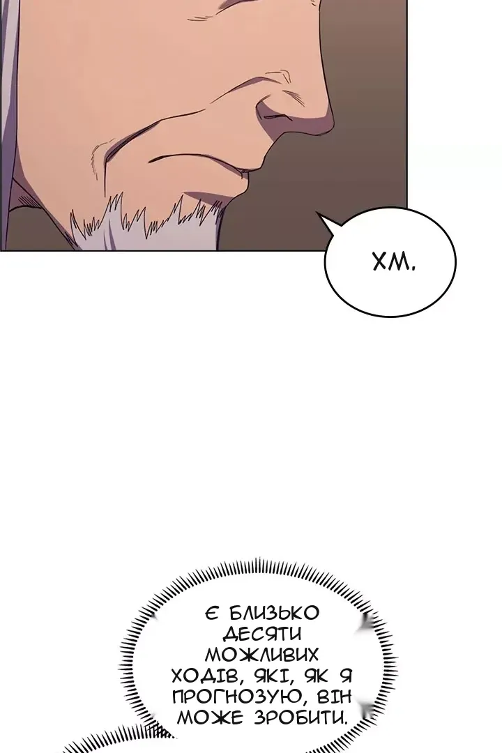 Сторінка 7