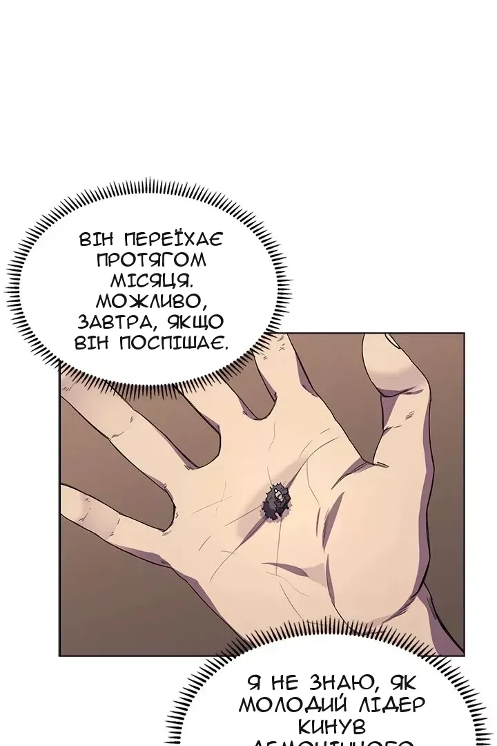 Сторінка 9