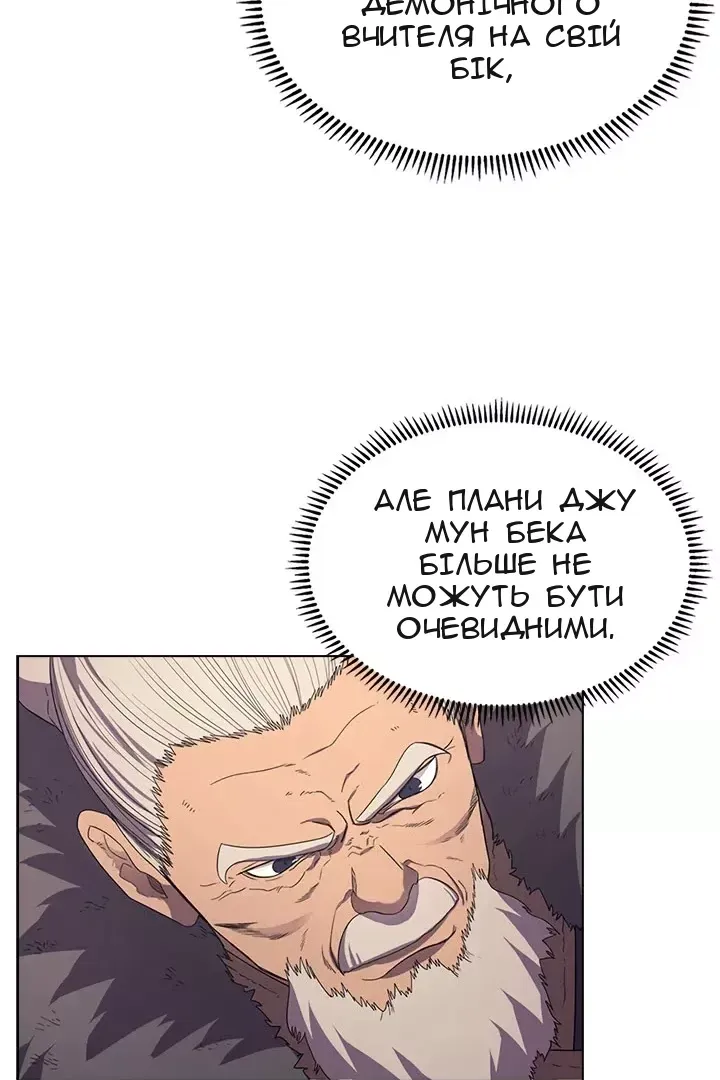 Сторінка 10