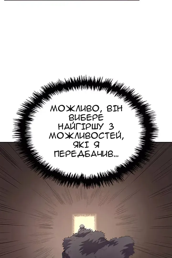 Сторінка 11