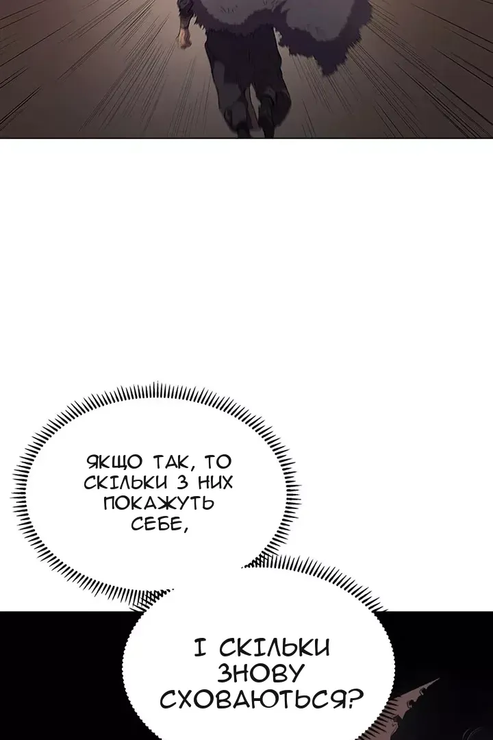 Сторінка 12