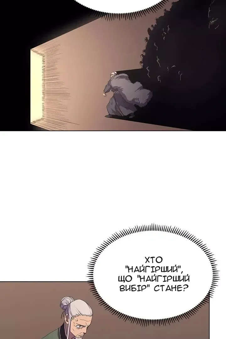 Сторінка 13