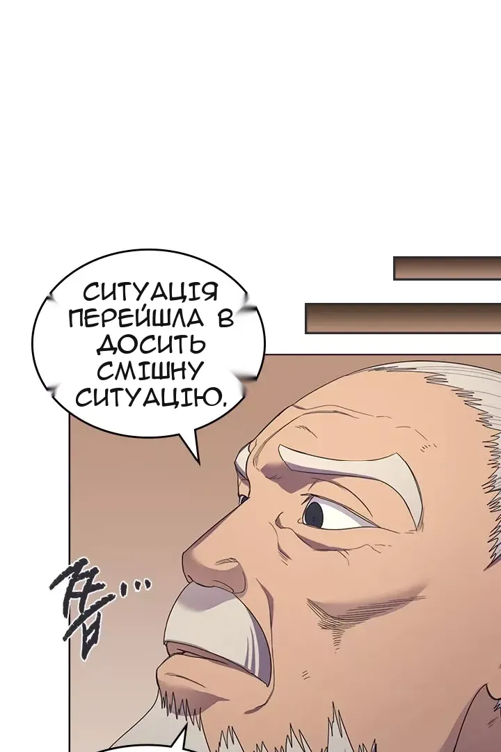 Сторінка 15