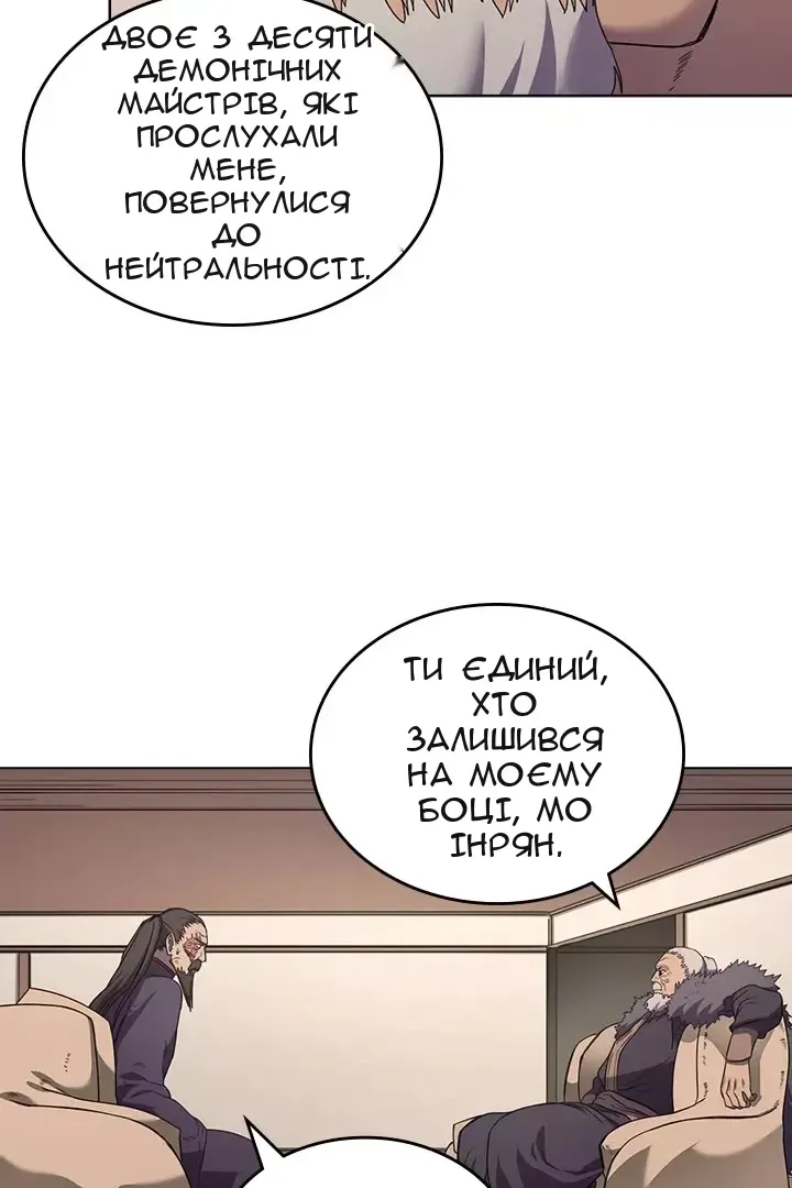 Сторінка 16