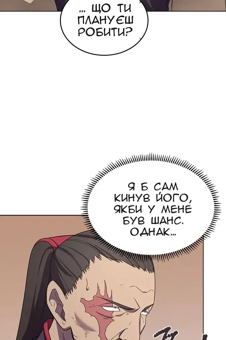 Сторінка 17
