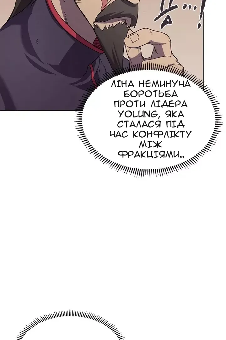 Сторінка 18