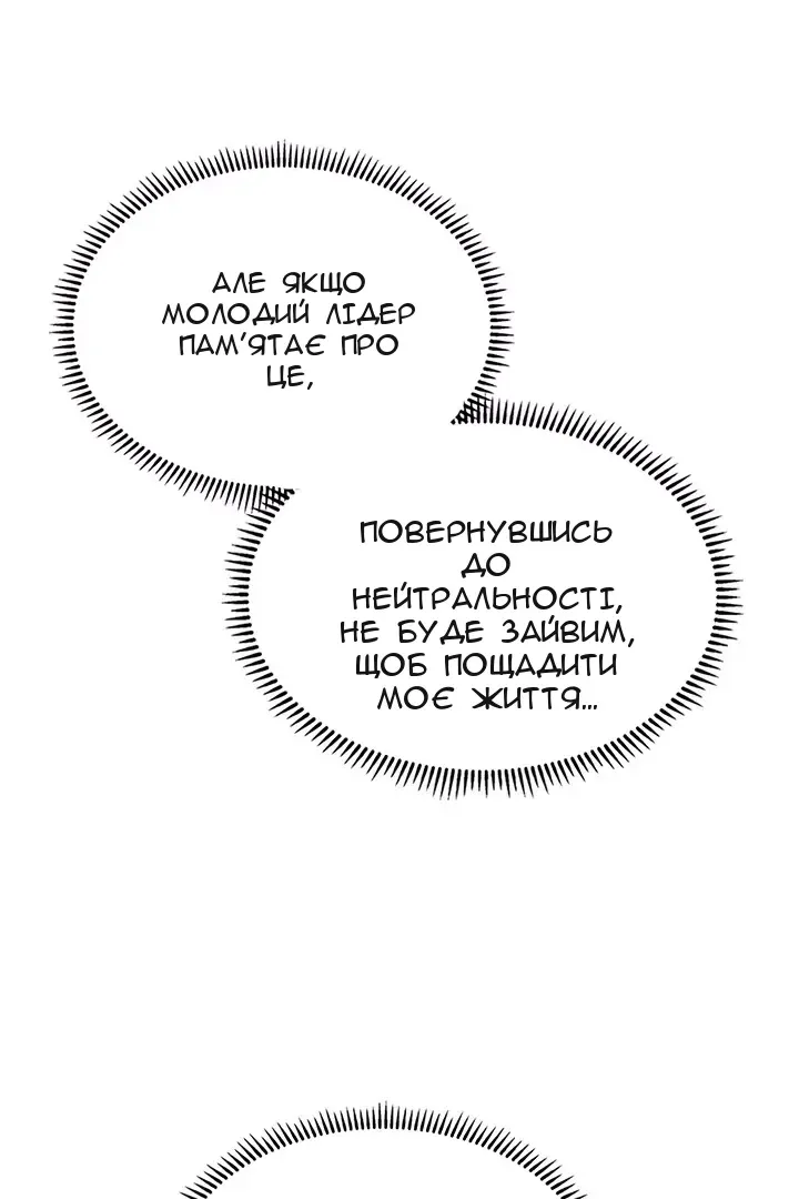 Сторінка 20