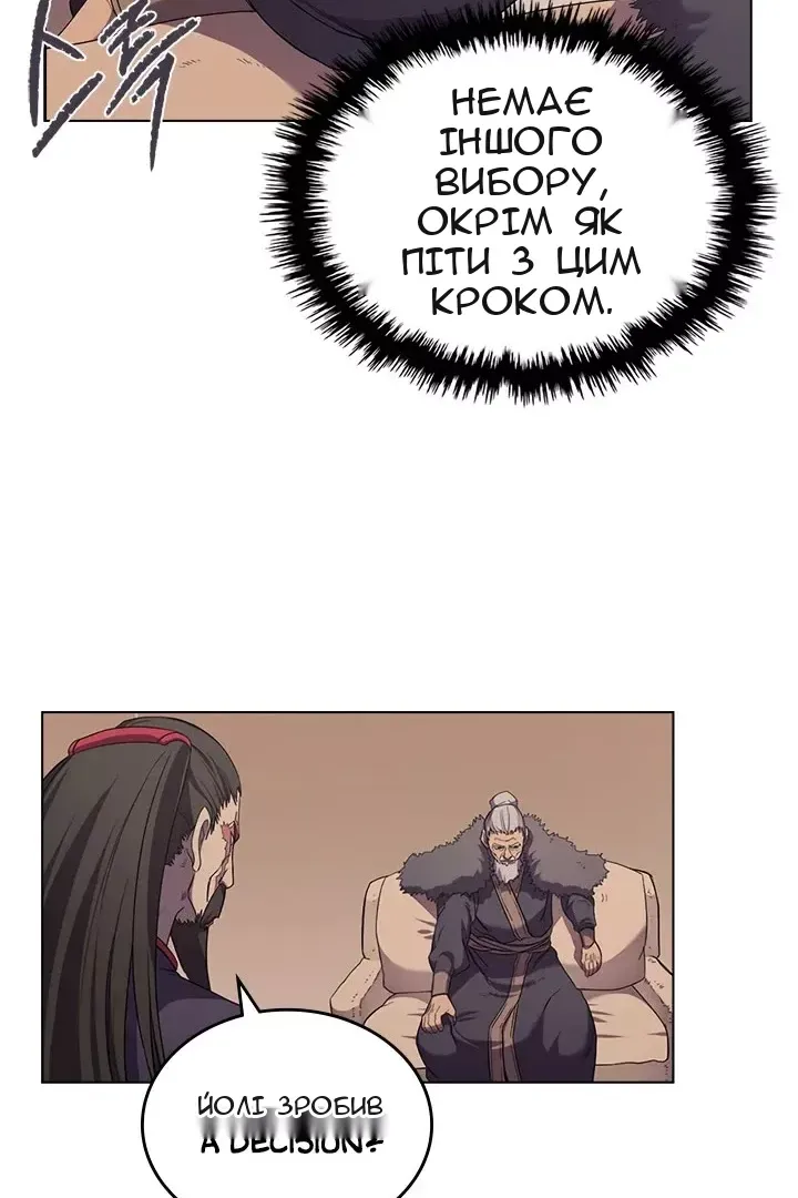 Сторінка 24