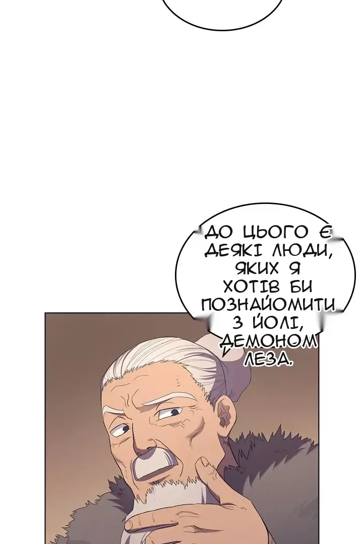 Сторінка 26