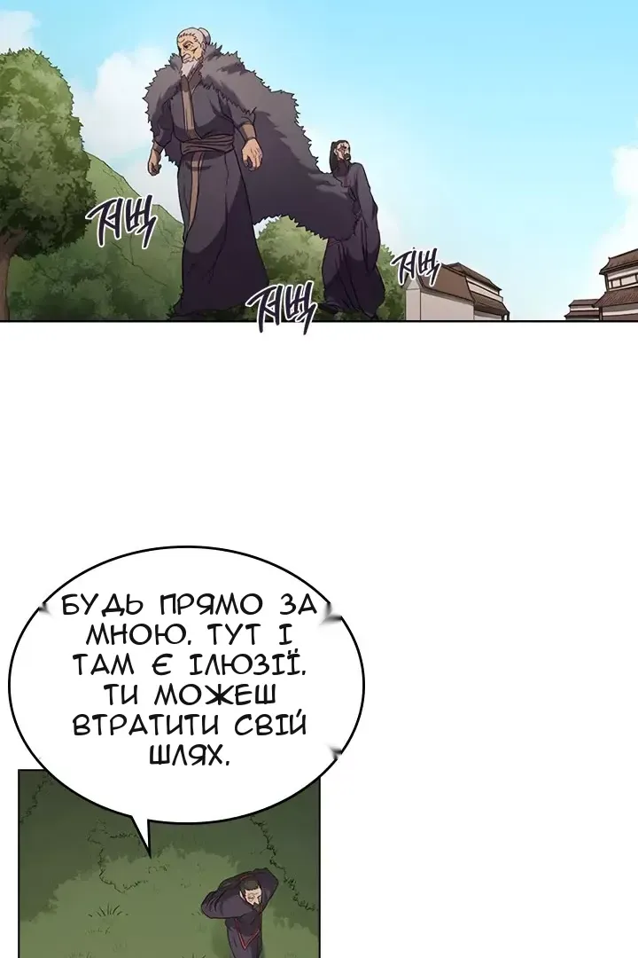 Сторінка 29