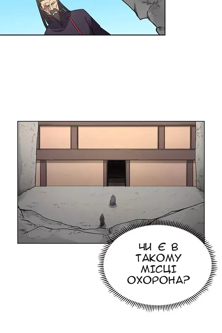 Сторінка 31