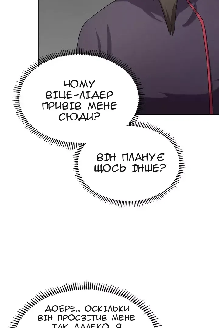 Сторінка 34