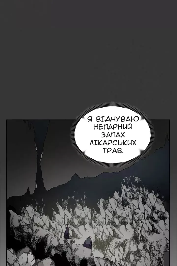Сторінка 37