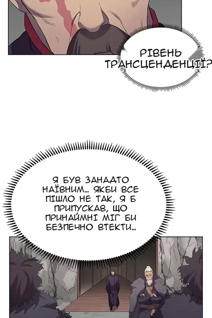 Сторінка 42