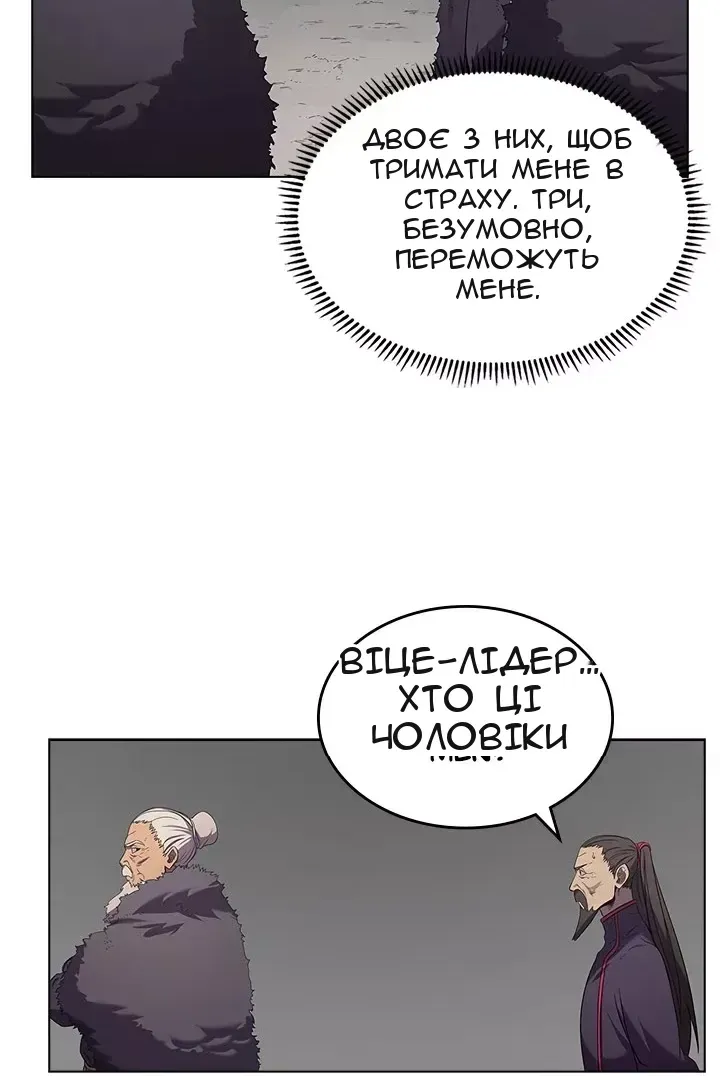Сторінка 43