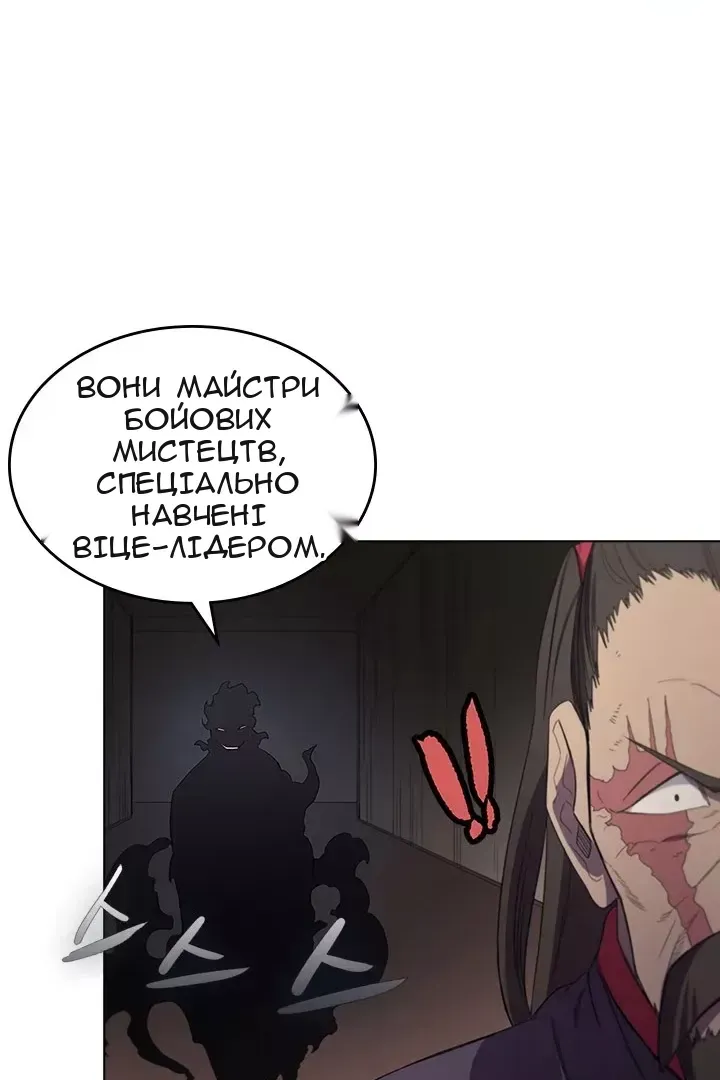 Сторінка 44