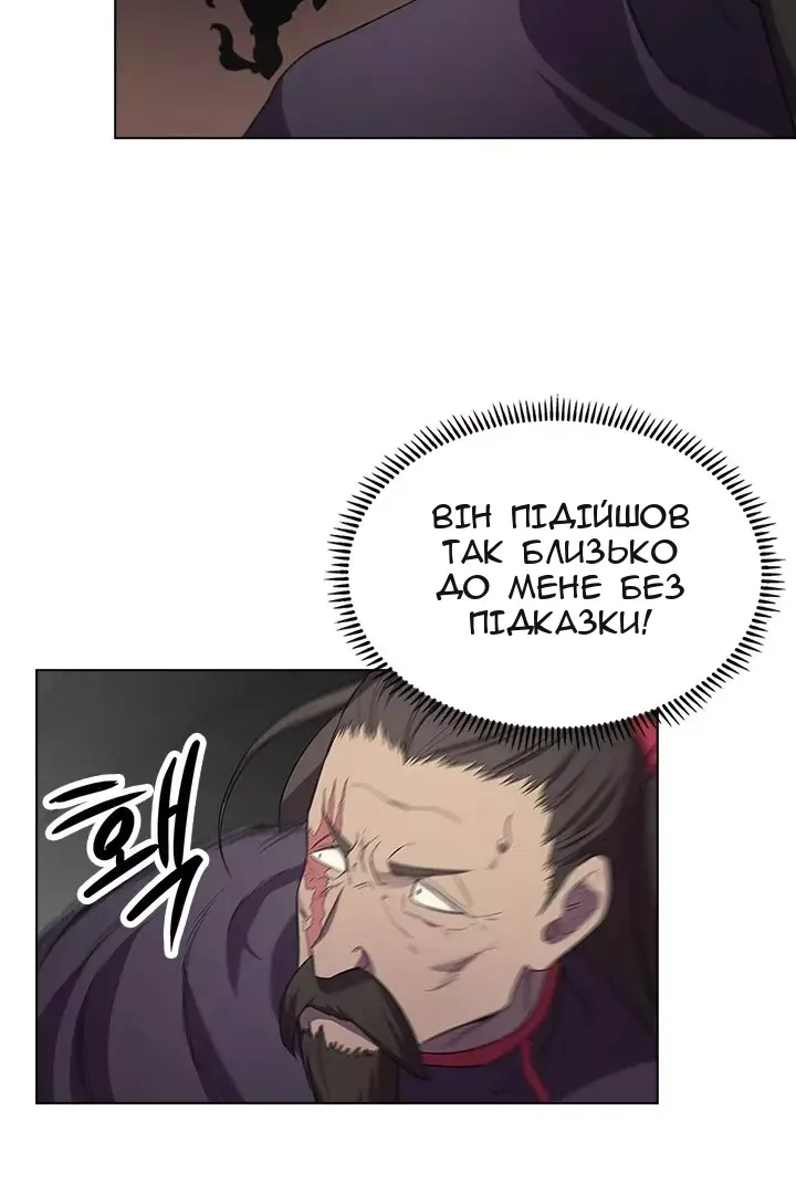 Сторінка 45