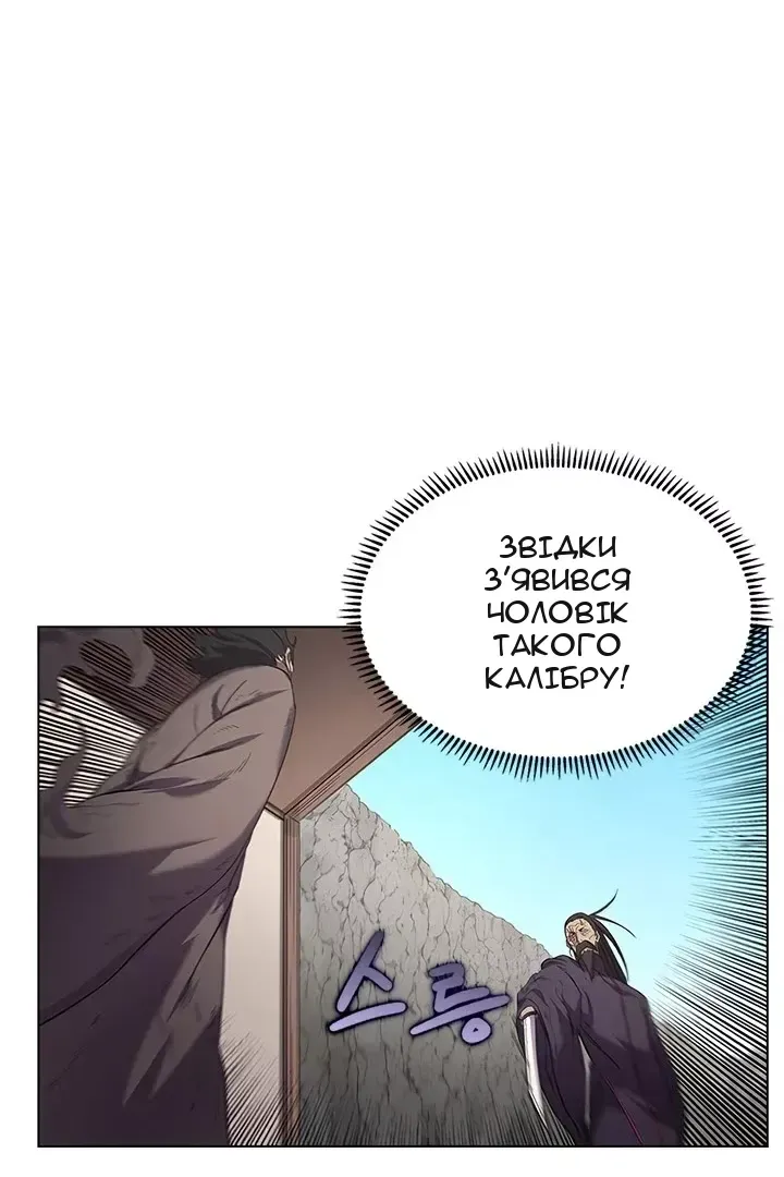 Сторінка 46