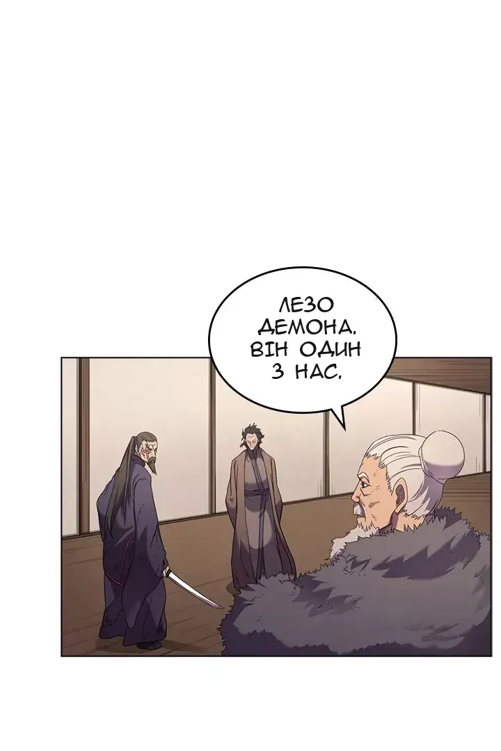 Сторінка 47
