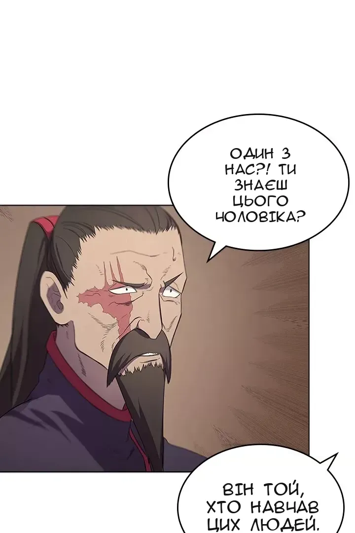 Сторінка 48
