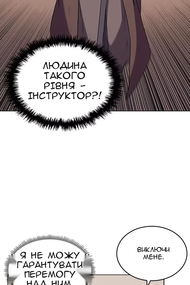 Сторінка 50