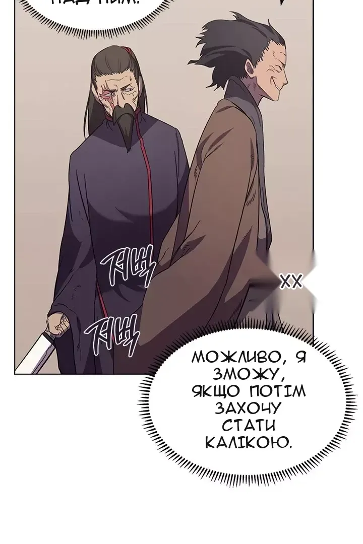 Сторінка 51